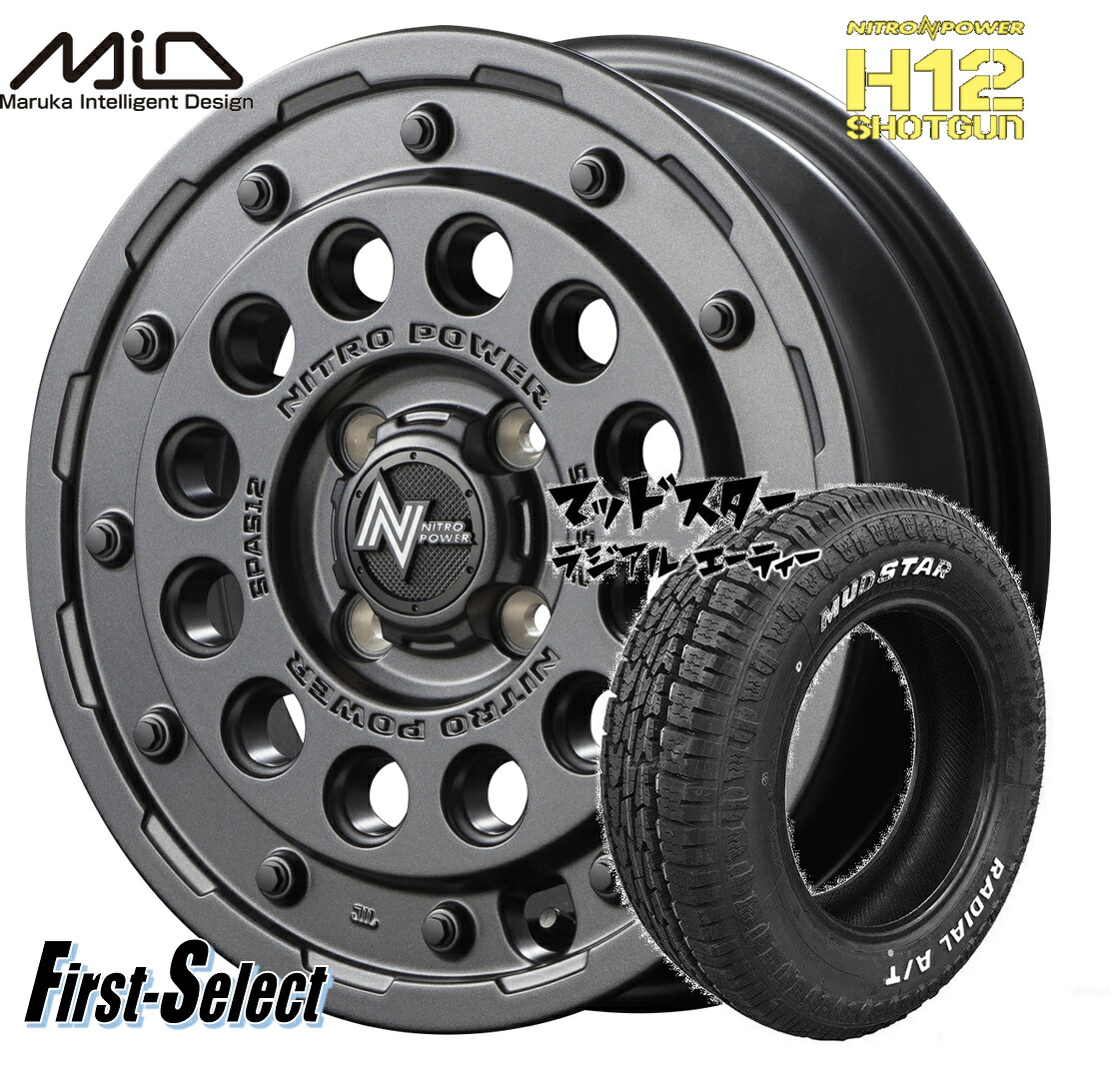 ハスラー キャストアクティバ 15系デリカD2 15系ソリオ フレアクロスオーバー ゴツゴツ系 MID NITROPOWER H12 SHOTGUN 15inch 5.0J +45 4H100 バレルブラック マッドスターラジアルA/T 165/60R15 ホワイトレター タイヤ ＆ ホイール新品 4本