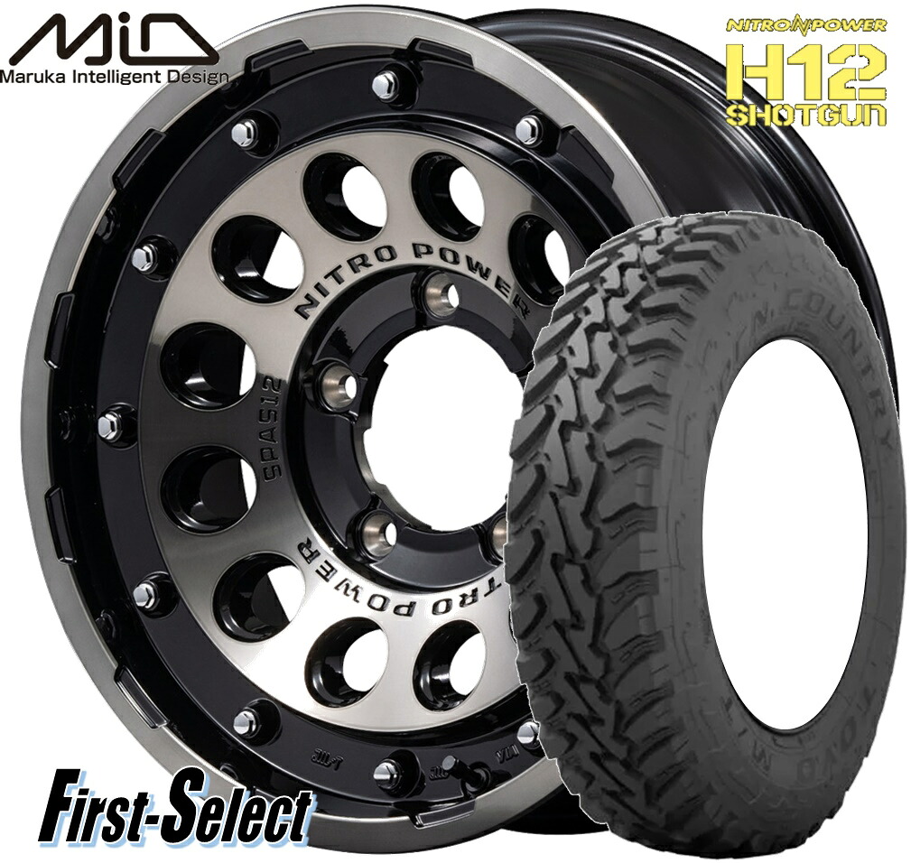 スズキ ジムニー カスタムサイズ アゲ系 ゴツゴツ系 MID NITROPOWER H12 SHOTGUN 16inch 5.5J +20 5H139.7 ブラッククリア/マシニング TOYO オープンカントリーM/T-R 195R16C 104/102Q