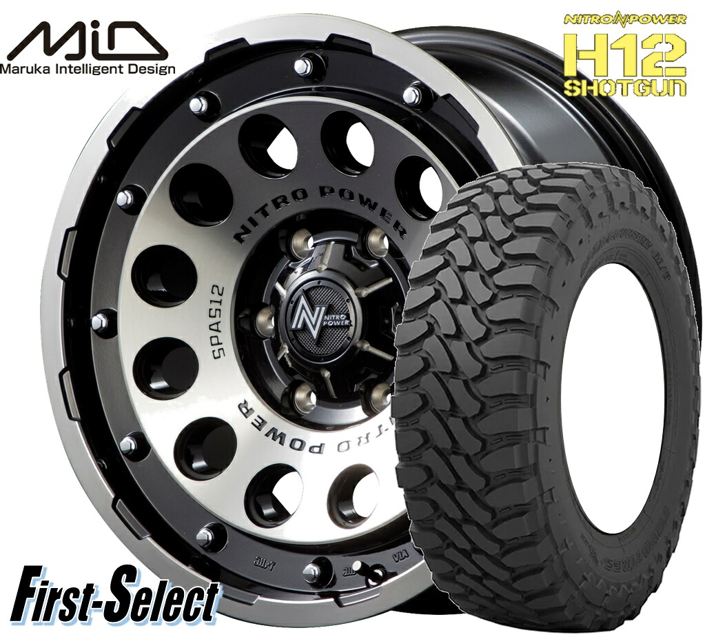 ランクルプラド ハイラックス カスタムサイズ ゴツゴツ系 MID NITROPOWER H12 SHOTGUN 17inch 8.0J +20 6H139.7 ブラッククリア/マシニング TOYO オープンカントリーM/T-R 285/70R17 タイヤ ＆ ホイール新品 4本