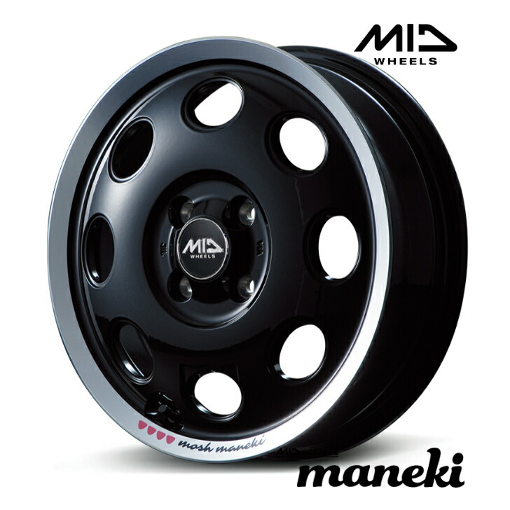 社外アルミ 155/65R14 タント N-BOX ワゴンR ルークス ラパン 楽天市場】ワゴンR ラパン N-BOX デイズ ルークス ウェイク タント15