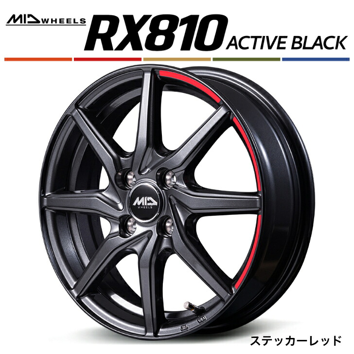 ワゴンR MRワゴン ラパン NV100クリッパー15&times;4.5J インセット+45 4-100 新品 ホイール 4本MID マルカサービス RX810 アクティブブラック｜ファーストセレクト