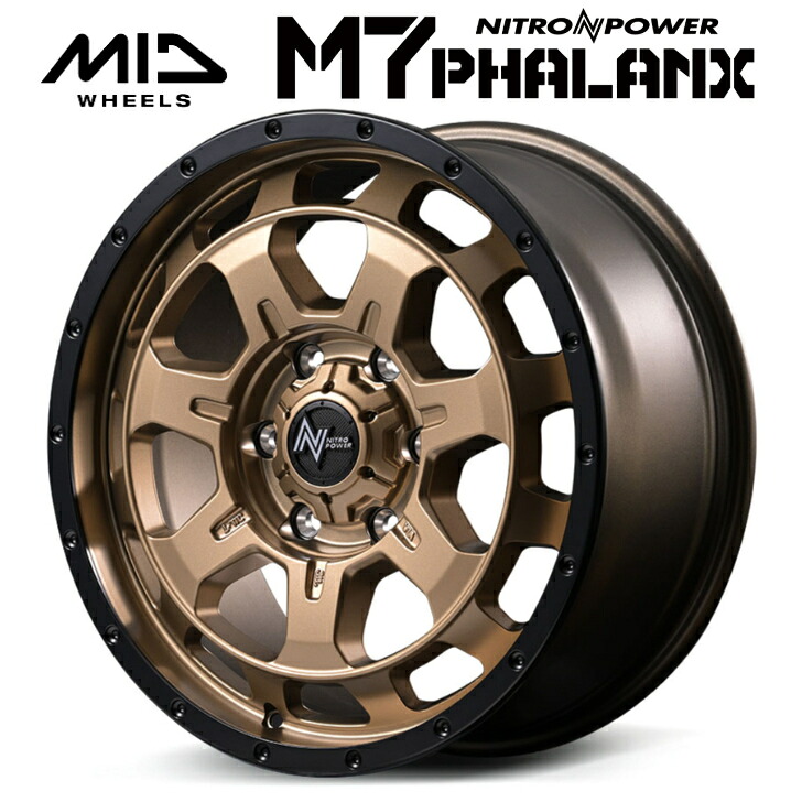 ランドクルーザー 300 ランクル 300系18×8.0J インセット+55 6-139.7 新品 ホイール 4本MID マルカサービス M7 ファランクス ブロンズ|ファーストセレクト
