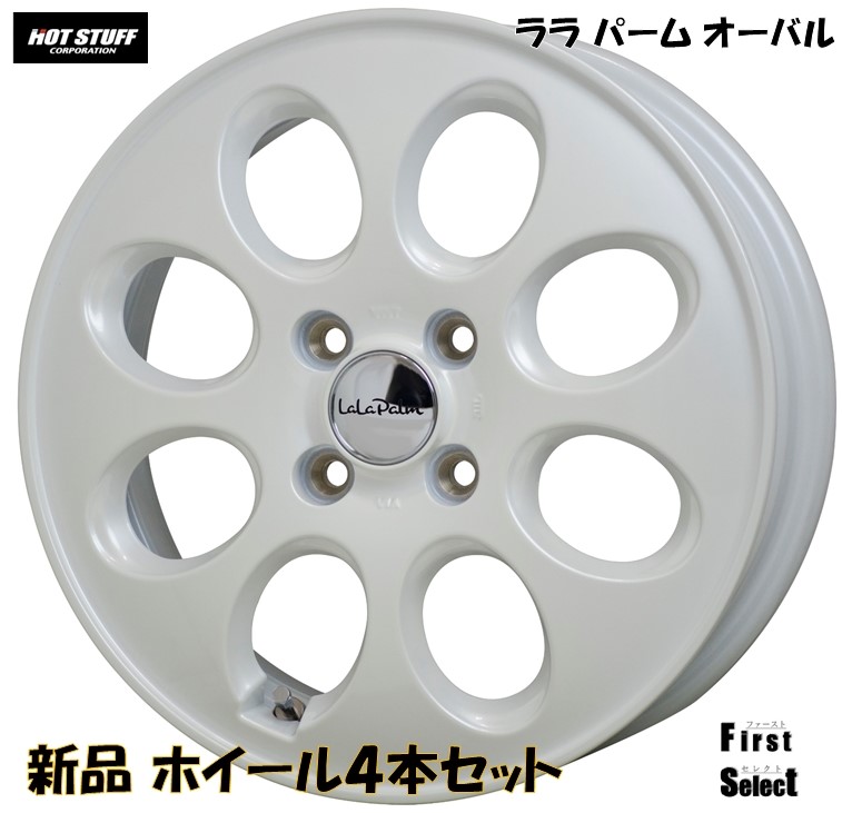 【楽天市場】12×3.5B インセット ＋42 4-100 12インチ 新品