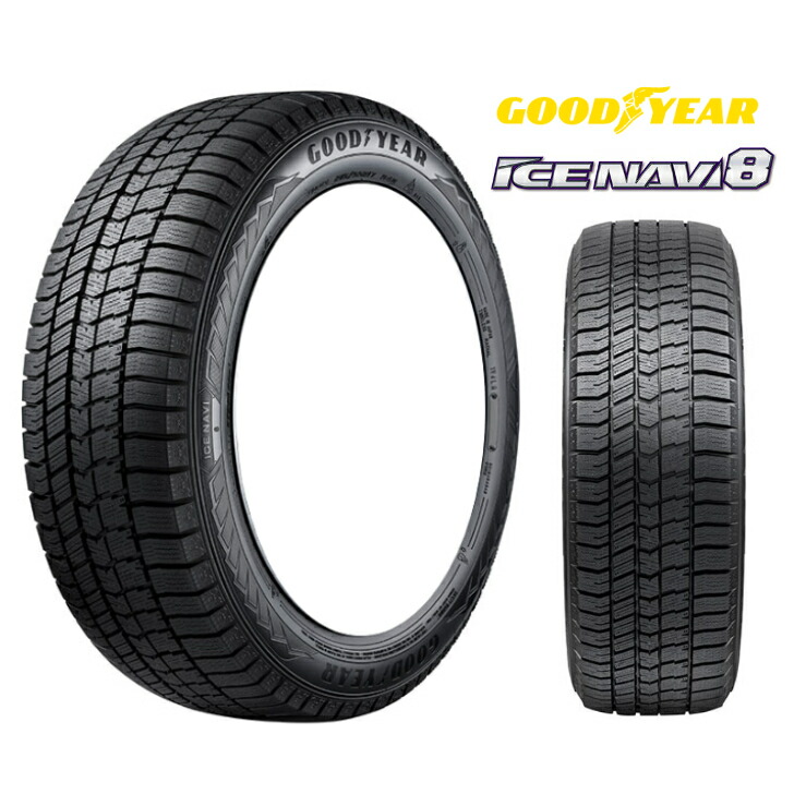 楽天市場】今冬入荷 225/60R17 99Q グッドイヤー アイスナビ 7