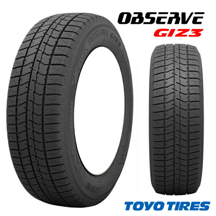 2023年製　トーヨー　TIRES　トランパス　mp7　185/65R15　国産 楽天市場】185/65R15 トーヨー タイヤ トランパス mp7 新品