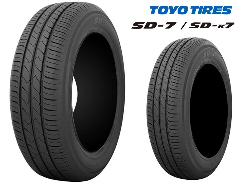 楽天市場】ノア ヴォクシー エスクァイア オーリス ルミオン セレナ TOYO TIRES トーヨータイヤ SD-7 エスディーセブン 新品195/ 65R15 15インチ 低燃費 サマー ラジアルタイヤ 4本セット : ファーストセレクト