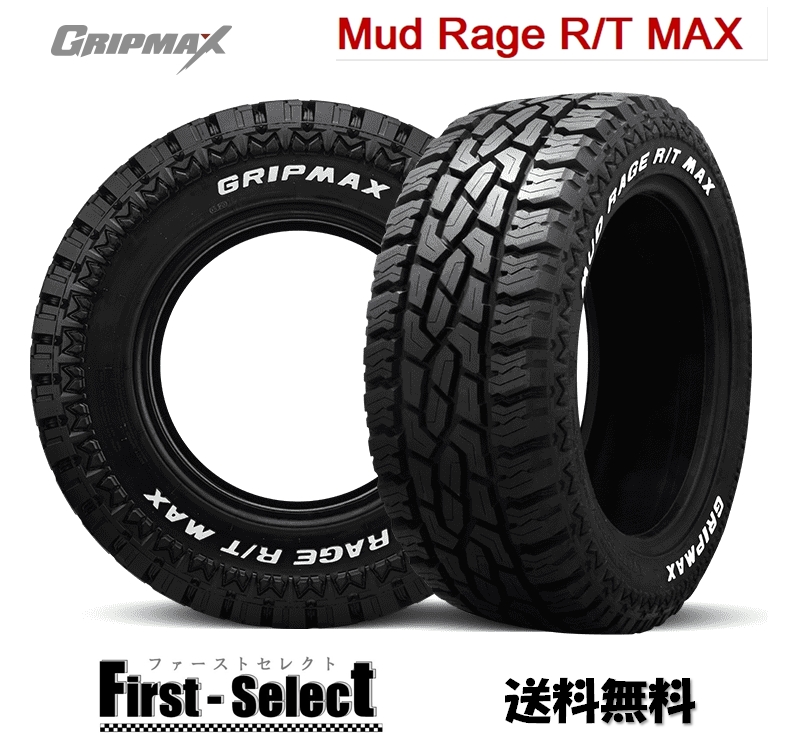 楽天市場】グリップマックス GRIP MAX MAD RAGE R / T ごつごつSUV 175 