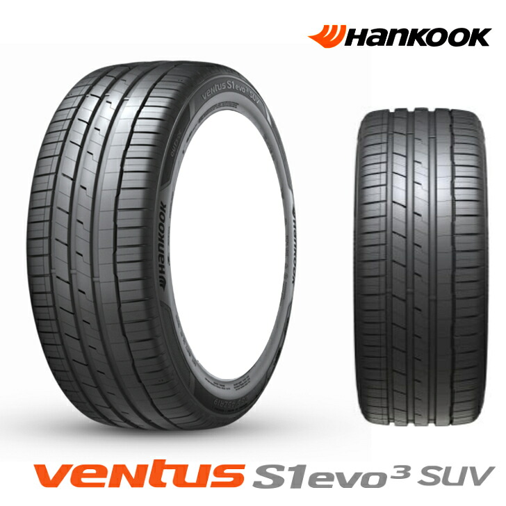 235/65R18 110V XL 新品 タイヤ 4本Hankook ハンコック ヴェンタス S1 evo3 SUV|ファーストセレクト