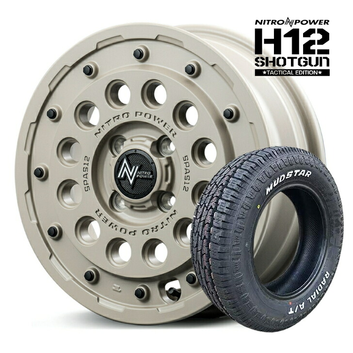 N-VAN エブリーバン ハイゼット 軽トラ 軽バンマルカ ナイトロパワー H12 ショットガン ベージュ14インチ 4.5J +45 4H100 ホワイトレターマッドスター ラジアル A/T 155/65R14 75S新品 タイヤ ホイール 4本 ゴツゴツ ごつごつ系｜ファーストセレクト
