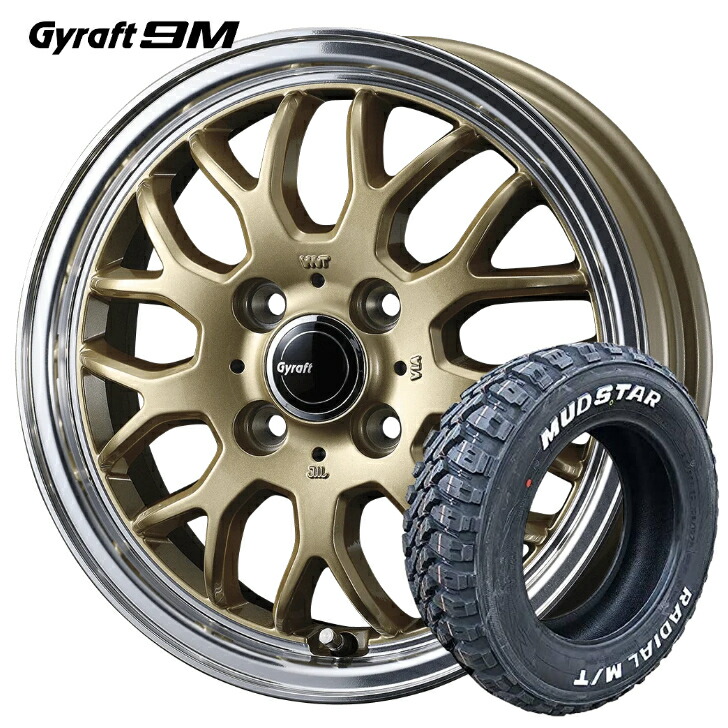 楽天市場】15インチ 4.5J +45 4H100 ウェッズ グラフト 9M ガンメタ