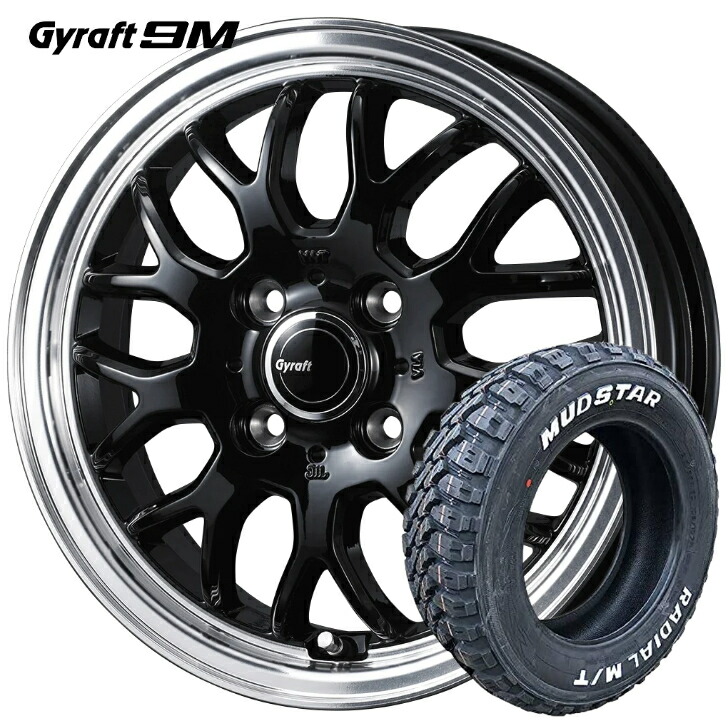 楽天市場】15インチ 4.5J +45 4H100 ウェッズ グラフト 9M ガンメタ