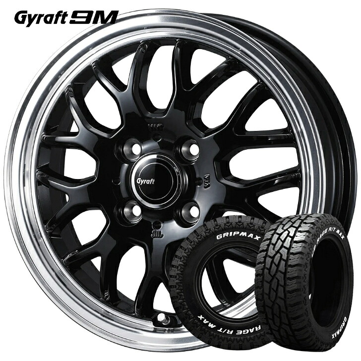14インチ 4.5J +45 4H100 ウェッズ グラフト 9M ブラックタイヤ ホイール 新品 4本 セット165/65R14 79S ブラックレターGRIP MAX マッドレイジ R/T｜ファーストセレクト
