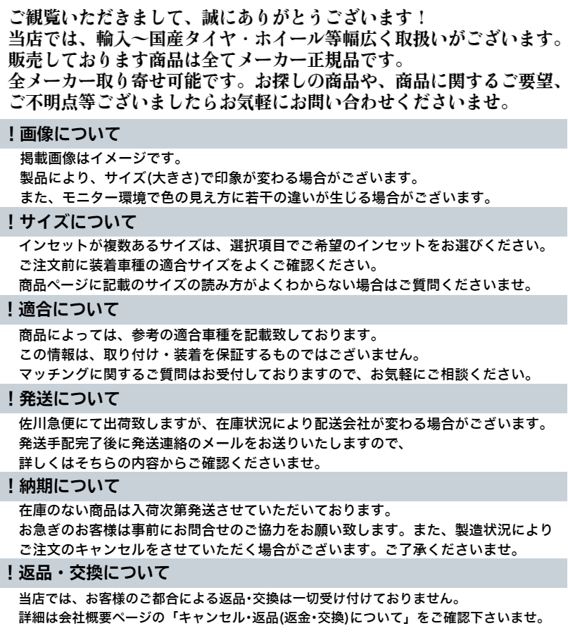 今月限定／特別大特価 200系 ハイエース 新品 ホイール 4本16×6.5J