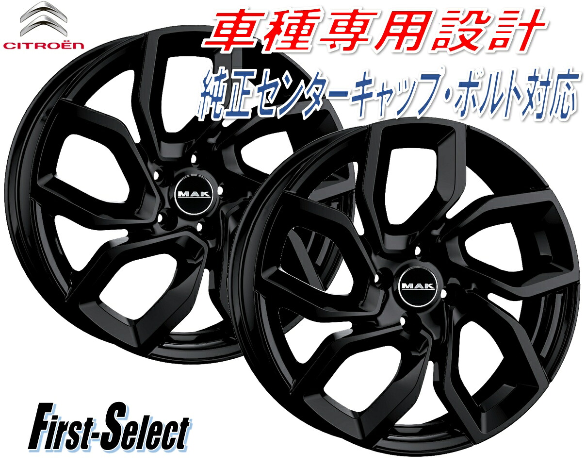 車種専用設計 MAK APOLLO マック・アポロ 17inch 7.5J 5H108+45 シトロエン DS4 C5エアクロスSUV C5X DS7クロスバック DS9 法人宛て送料無料