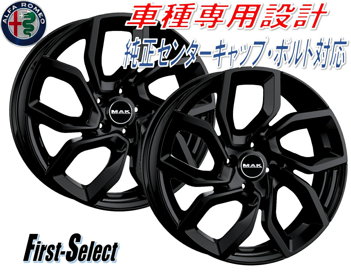 車種専用設計 MAK APOLLO マック・アポロ 18inch 7.5J 5H110+30 アルファロメオ ジュリア トナーレ ステルヴィオ 法人宛て送料無料