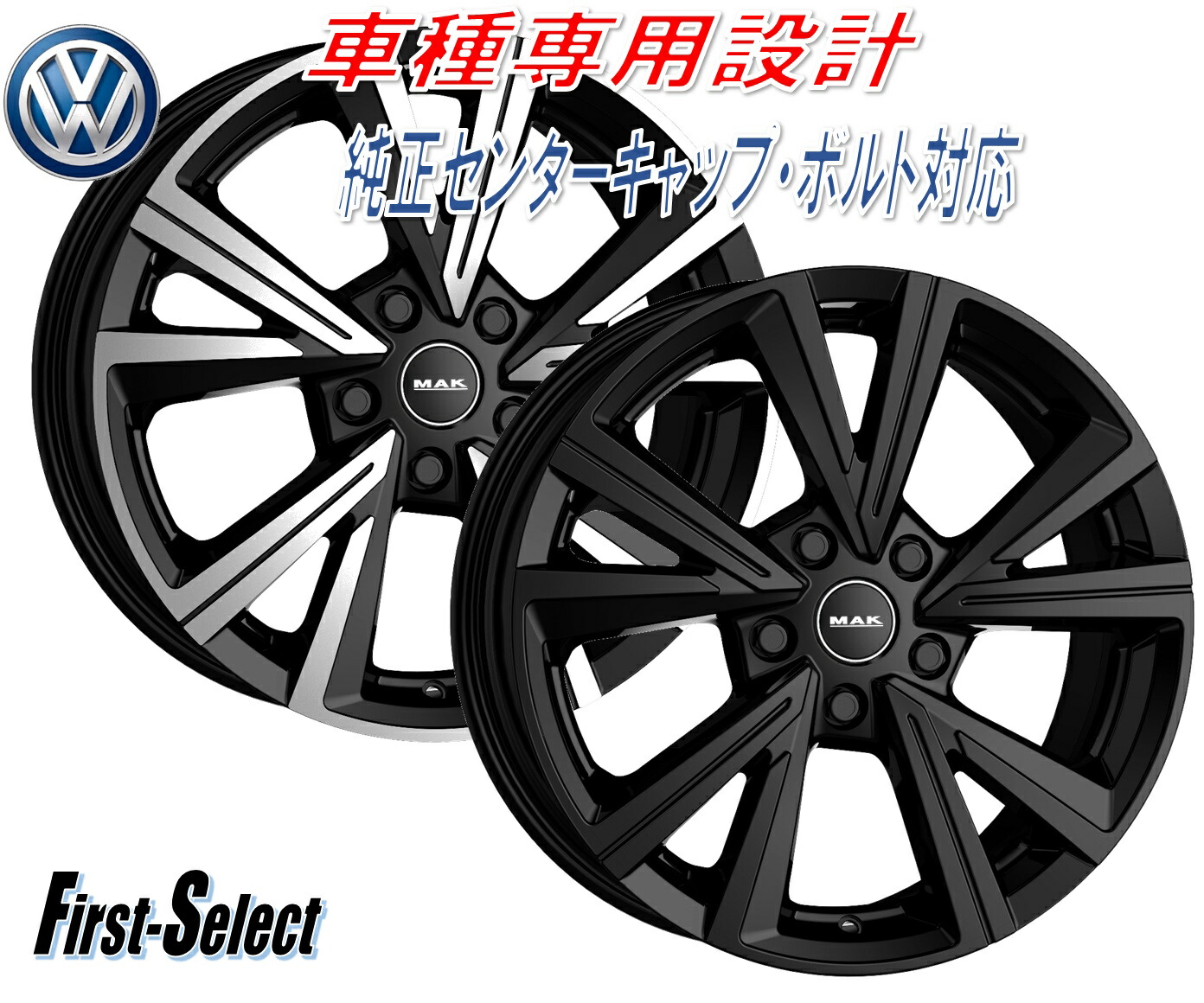 スカル(2セット目)MAK DRESDEN (マックドレスデン）16インチ 楽天市場】mak ドレスデン16インチの通販