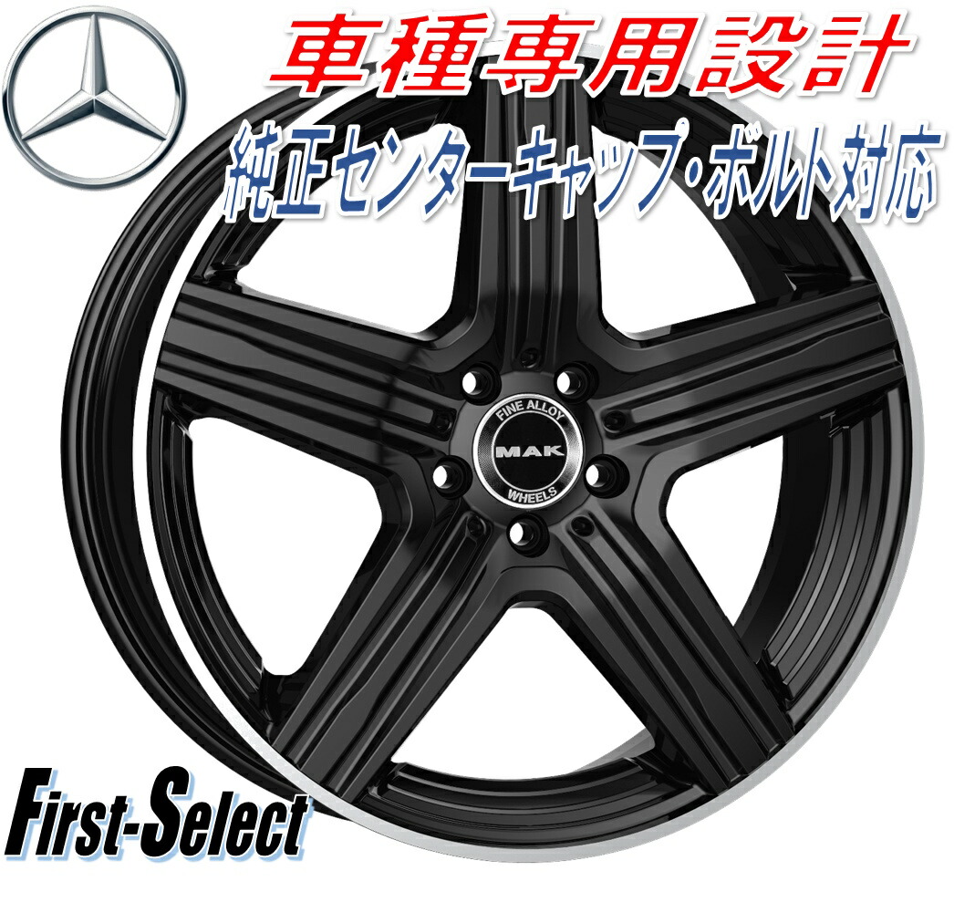 MAK シュトゥルム グロスブラックホイール 21インチ！ 空気圧センサー