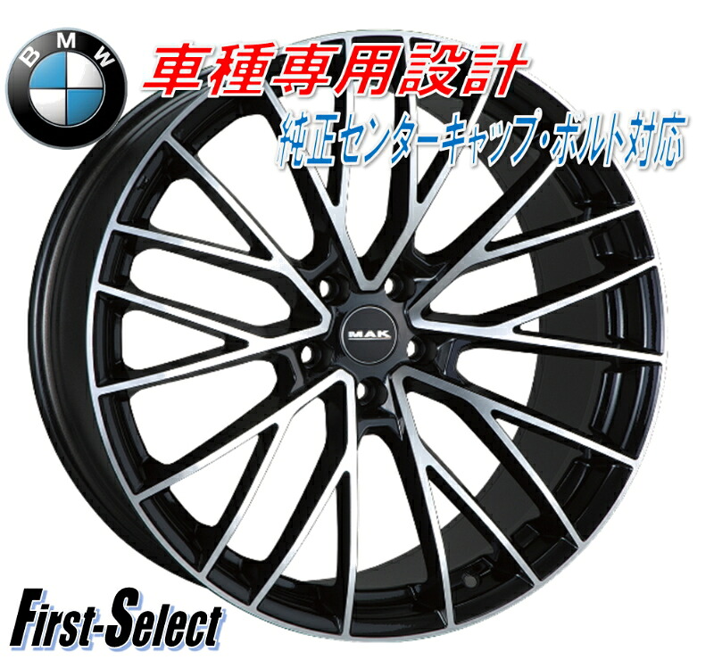 車種専用設計 MAK SPECIALE マック・スペシャーレ F/21inch 10.0J+38 5H112 R/22inch 11.5J+43 5H112 BMW X5M X6M 法人宛て送料無料