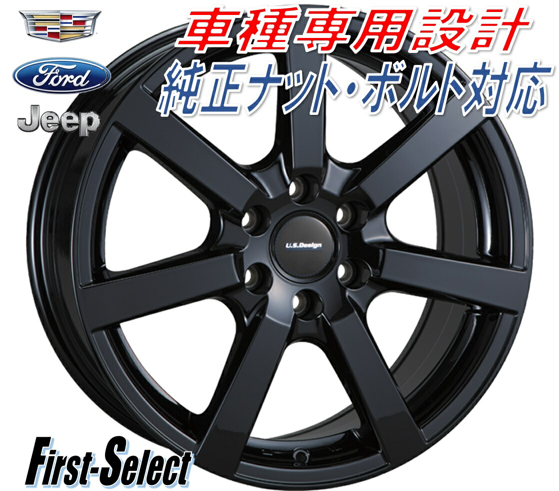 ユーエスデザイン(U.S Design) キャスラー　18インチタイヤセット 楽天市場】車種専用設計 U.S Design CASLERユーエスデザイン