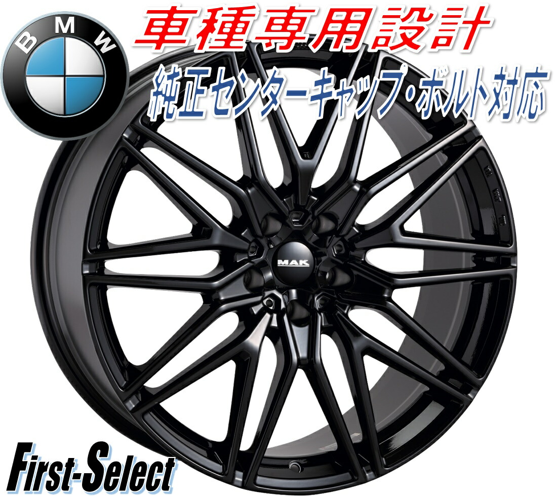 MAK シュトゥルム グロスブラックホイール 21インチ！ 空気圧センサー