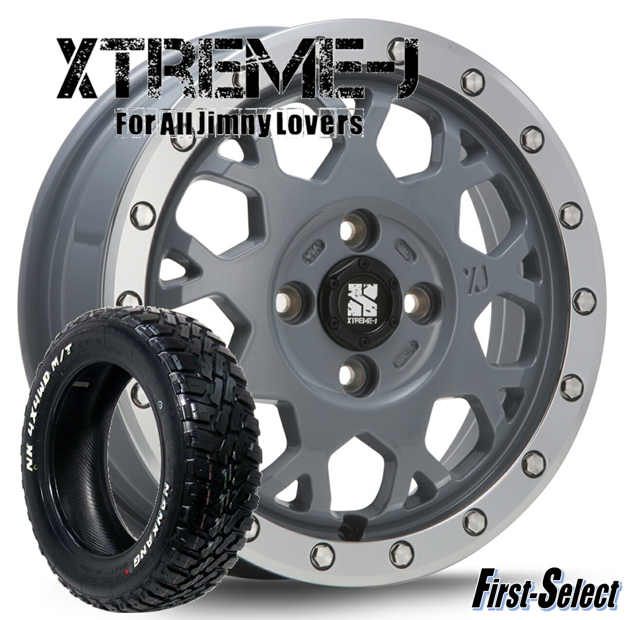 楽天市場】ハスラー キャストアクティバ14inch 4.5J +43 4H100XTREME-J XJ04セメントグレーマシーンドオープンカントリーR/T165/80R14  ホワイトレター新品 ホイール 新品タイヤ 4本セットカスタムサイズ 人気のゴツゴツ系 アゲ系 : ファーストセレクト