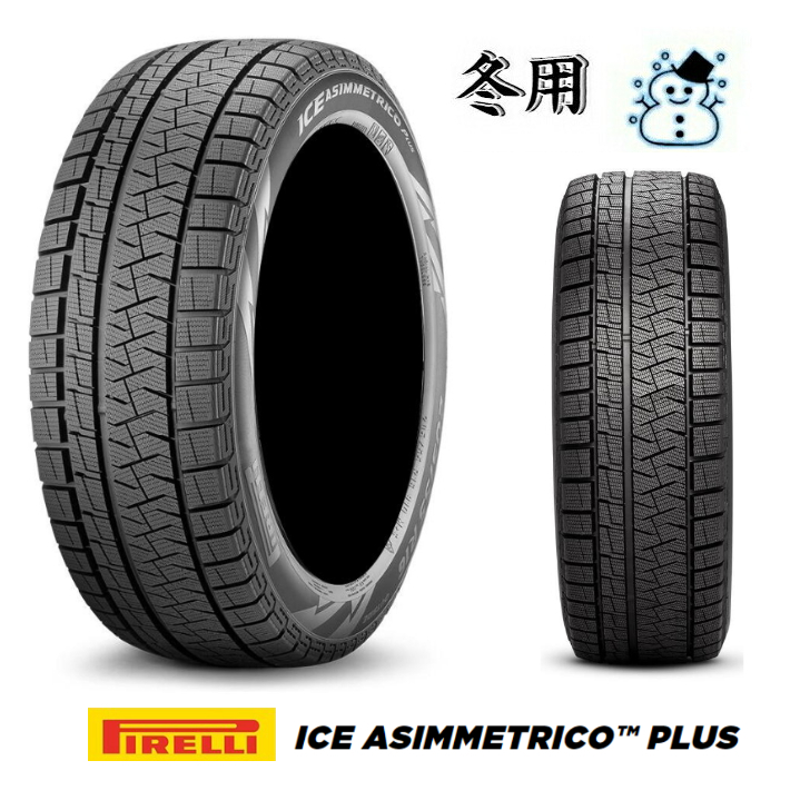 低価定番人気 205/55R16 16インチ BRANDLE-LINE レツィオ パール