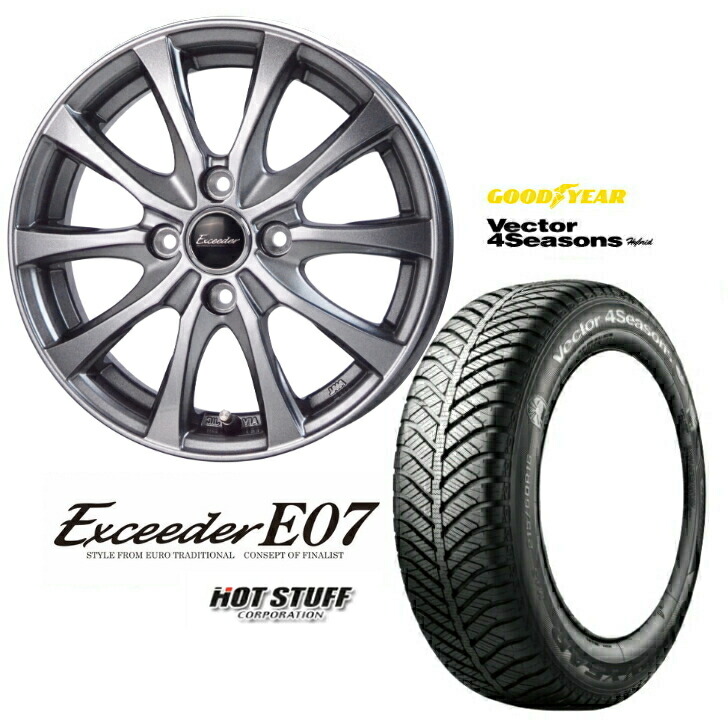新品国産4穴100車】 オールシーズンタイヤ ホイール4本セット 185