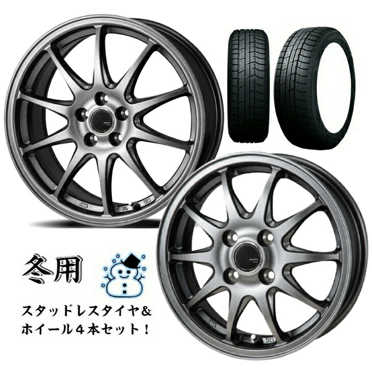 楽天市場】今冬入荷 新品 タイヤ ホイール 4本セット 205/65R16 95Q 16