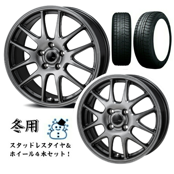 【楽天市場】今冬入荷 新品 タイヤ ホイール 4本セット 215/60R17