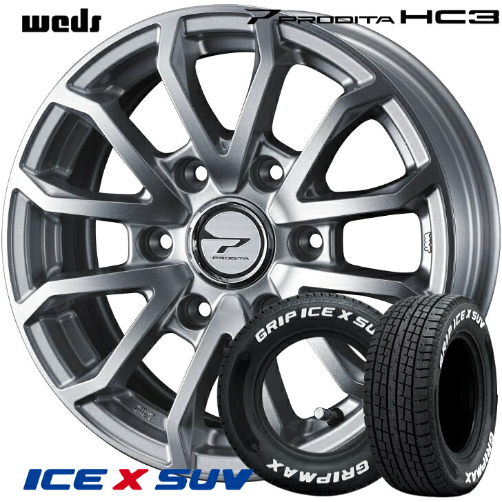 NV350 キャラバン15×6.0J インセット +42 6H 139.7 ウェッズ ウェッズ プロディータ HC3 シルバーグリップマックス ICE X 195/80R15C|ファーストセレクト