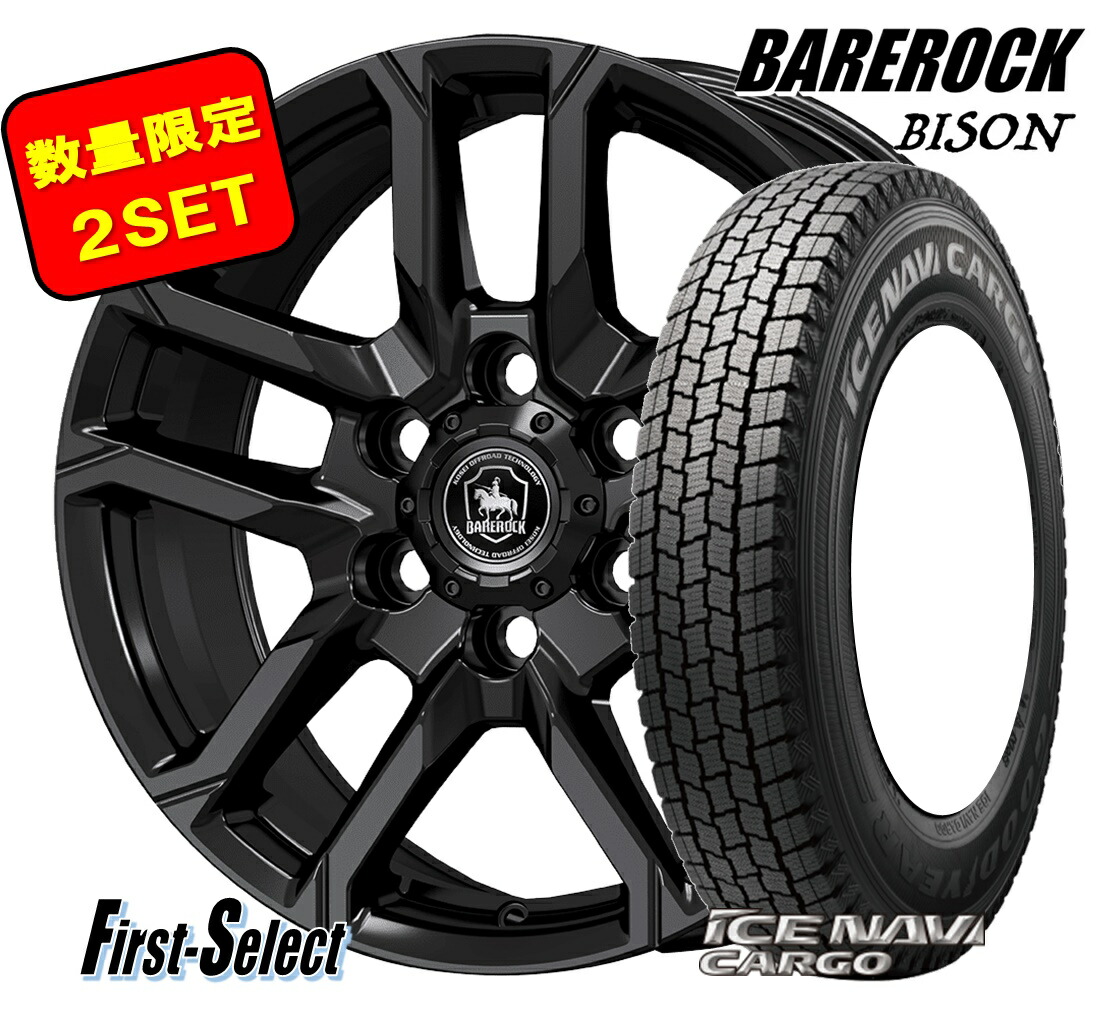 楽天市場】ハイエース 200系 新品 タイヤ ホイール 4本15×6.0J イン