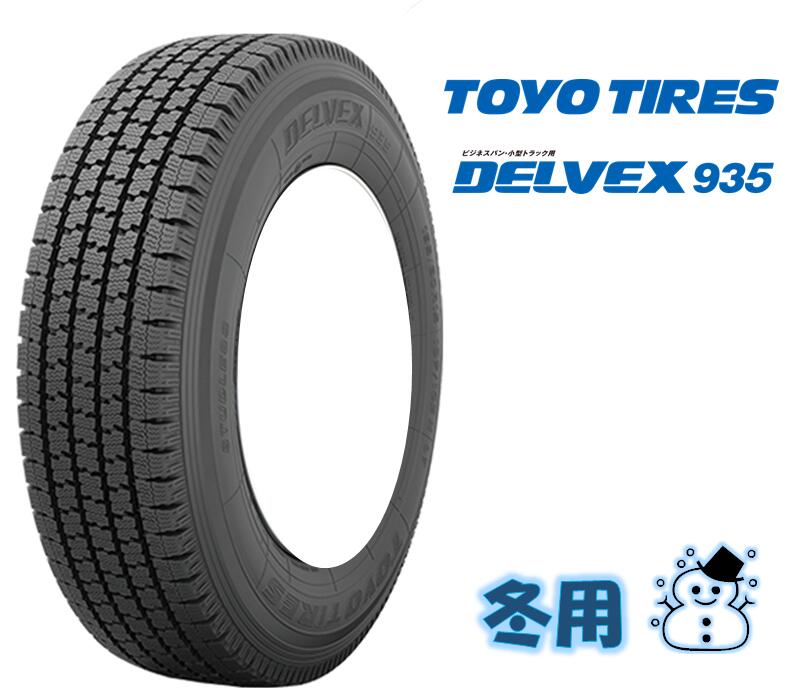 楽天市場】今冬入荷 新品 145/80R12 86/84N 12インチ