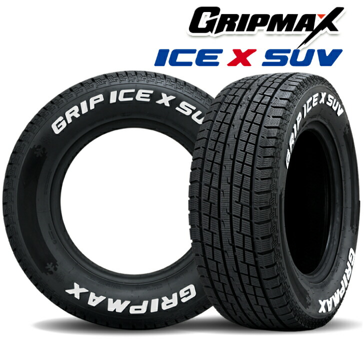 スタッドレス　265/65/17 プラド　ハイラックスサーフ　パジェロ等 楽天市場】ランドクルーザープラド ハイラックス パジェロ265