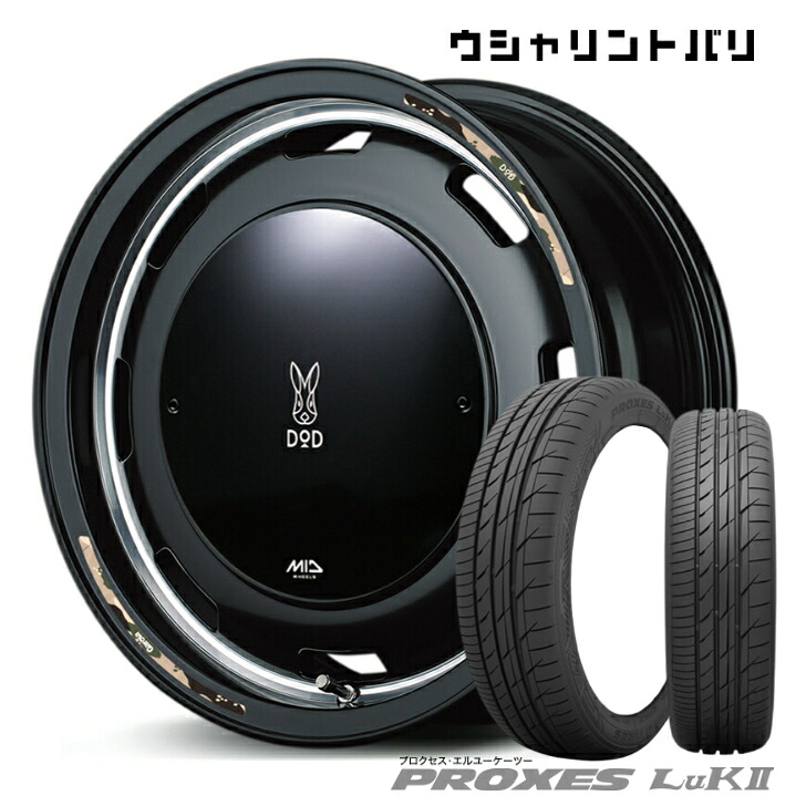 14&times;4.5J インセット +45 4-100 ブラックMID マルカ ウシャリントバリ オフ系 アウトドアトーヨー プロクセス LuK2 155/65R14 N-BOX ウェイク スペーシア デイズ ワゴンR タントピクシスジョイ ムーヴ ムーブ 軽自動車新品 タイヤ ホイール 4本｜ファーストセレクト