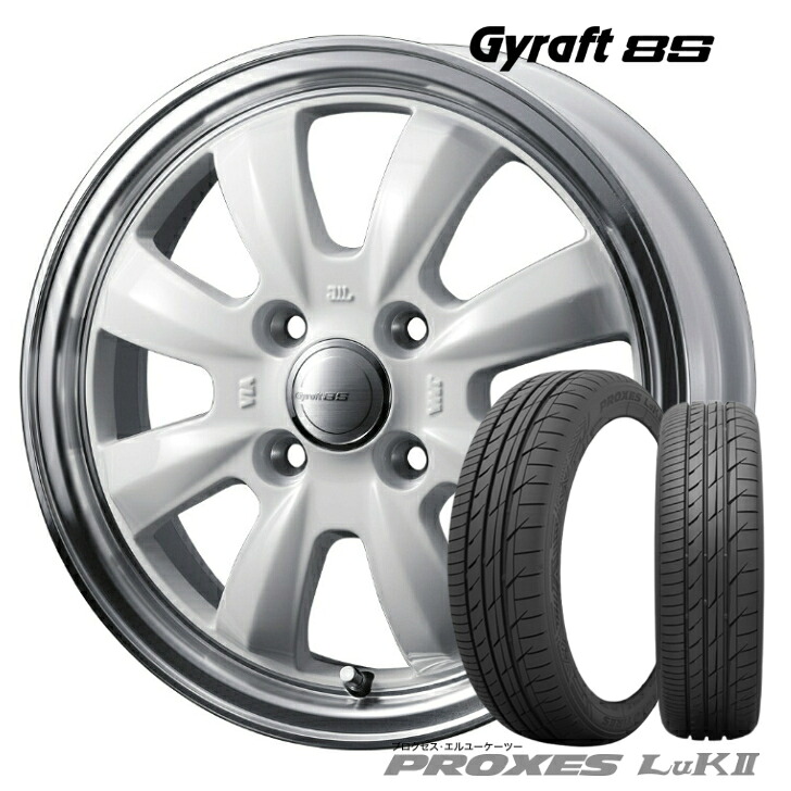 15&times;4.5J インセット +45 4H 100 ホワイト165/55R15 75V 新品 タイヤ ホイール 4本Weds ウェッズ Gyraft 8S グラフト ハチエス 白TOYO TIRES トーヨー PROXES LuK2 プロクセスオッティ ekワゴン ワゴンR トッポ ライフ ミラ ムーブ｜ファーストセレクト