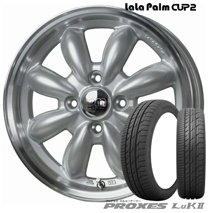 14×4.5J インセット +45 4H-100 シルバー 155/65R14 75H 新品 タイヤ ホイール 4本 HOT STUFF ホットスタッフ ララパーム カップ 2 TOYO TIRES トーヨー PROXES LuK2 プロクセス N-BOX ウェイク スペーシア デイズ ワゴンR ムーブ