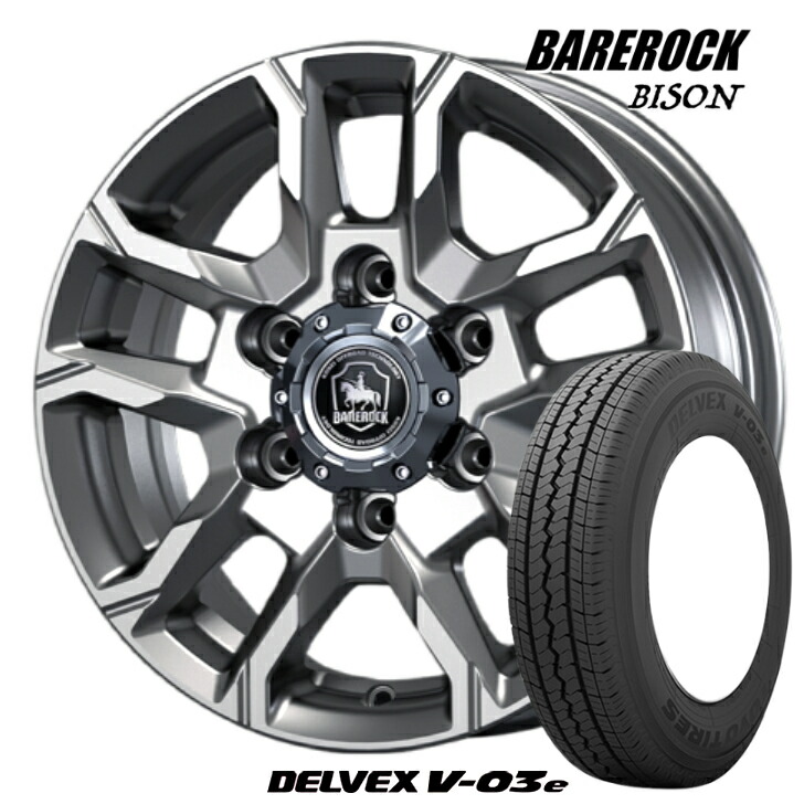 楽天市場】ハイエース 200系15×6.0J インセット +35 6H 139.7 シルバー