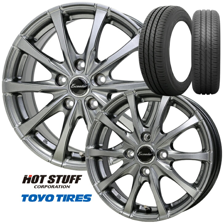 14×5.5J インセット+48 4-100ホットスタッフ エクシーダー E08 シルバー165/70R14 81S トーヨー ナノエナジー3 プラス新品 タイヤ ホイール 4本|ファーストセレクト