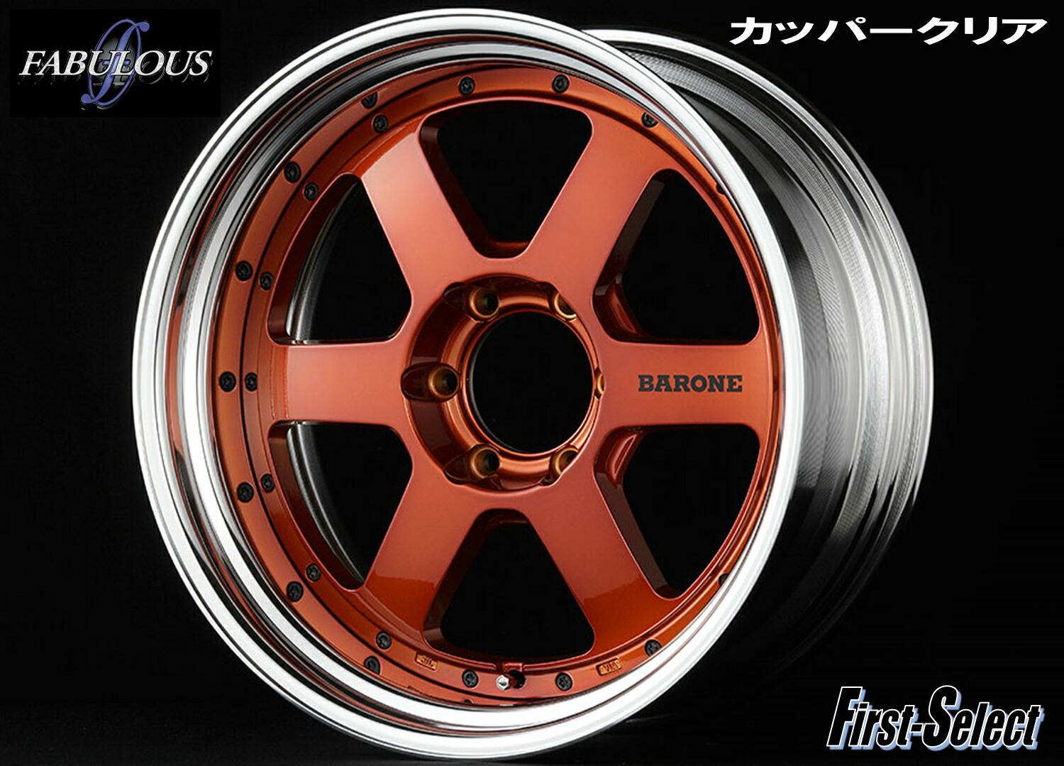 楽天市場】200系 ハイエース 深リム カスタムサイズFABULOUS