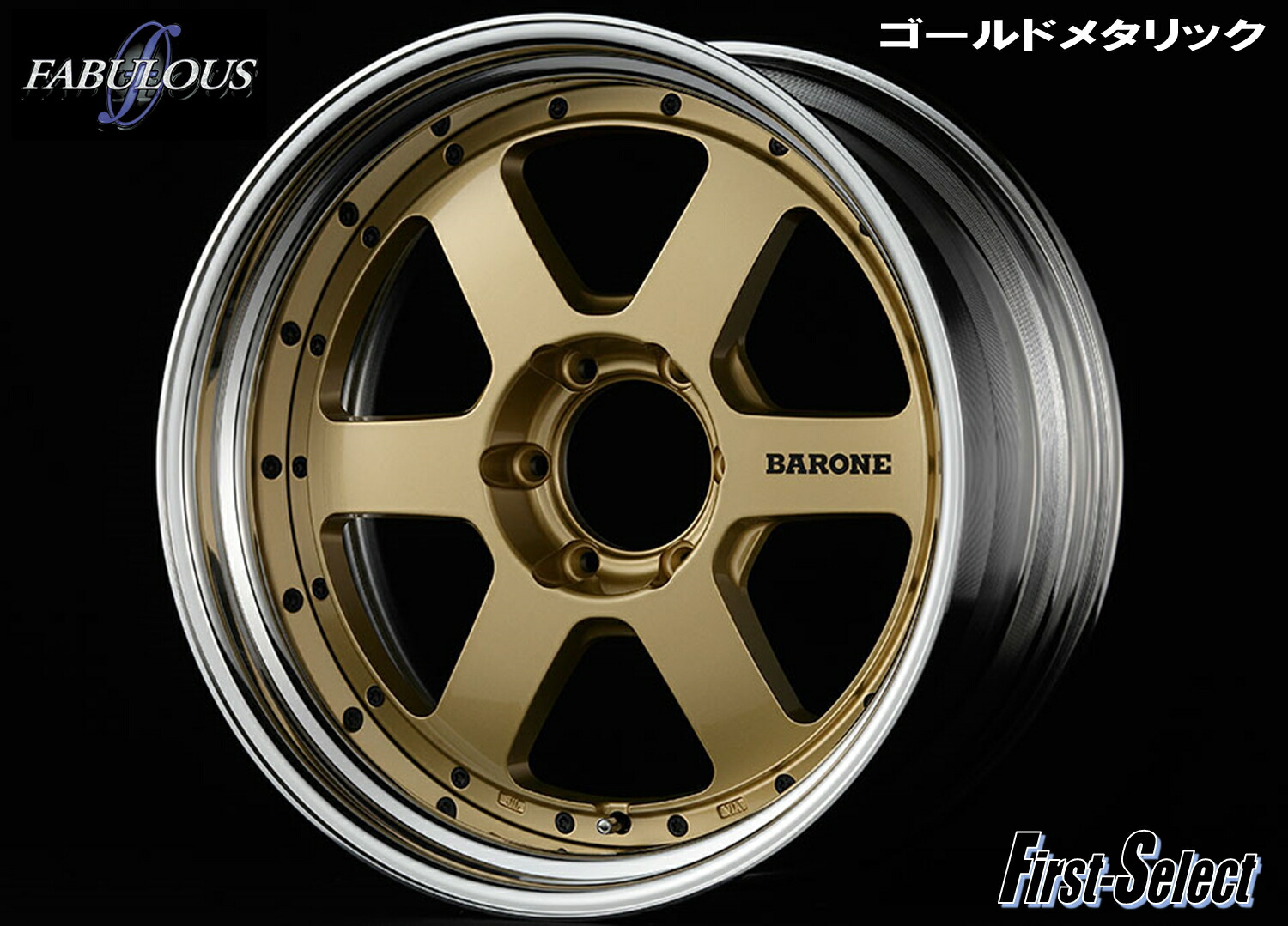 BARONE 19インチ ハイエース　トドさん専用 楽天市場】200系 ハイエース 深リム カスタムサイズFABULOUS