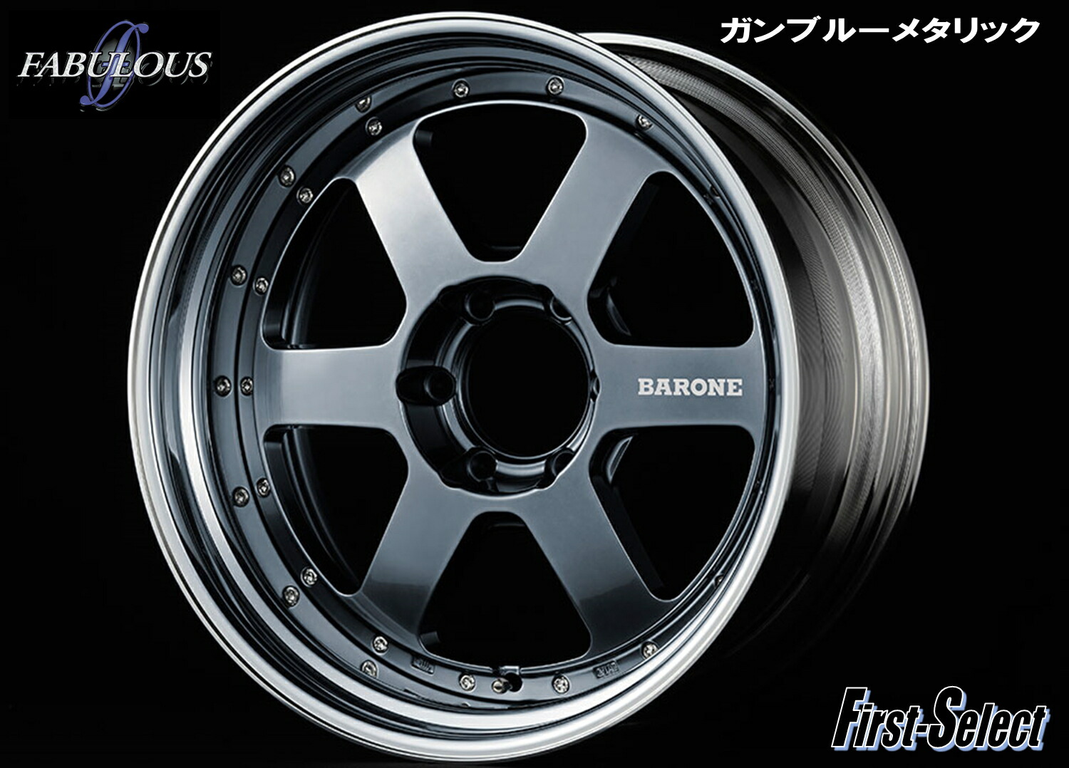 BARONE 19インチ ハイエース　トドさん専用 楽天市場】200系 ハイエース 深リム カスタムサイズFABULOUS