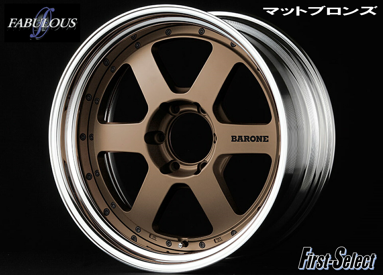 ハイエース　改造　深リム　シャコタン アルミホイール交換 Hiace] Ko-chan's new wheels replaced with deep rim wheels