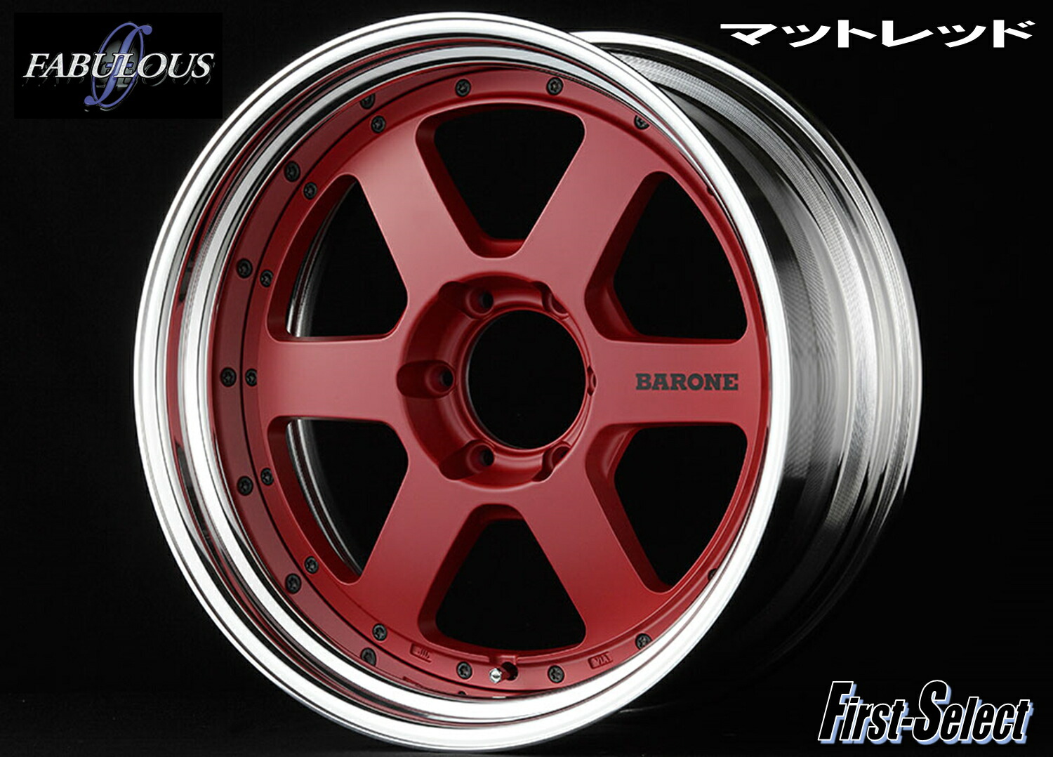 BARONE 19インチ ハイエース　トドさん専用 楽天市場】200系 ハイエース 深リム カスタムサイズFABULOUS