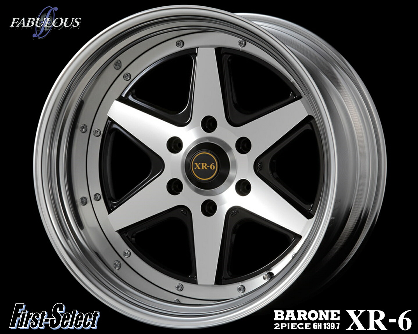 楽天市場】200系 ハイエース 深リム カスタムサイズFABULOUS BARONE XR-6 2Pブラックポリッシュ18×9.0J  6H139.7+25特選輸入タイヤ18インチ 新品 タイヤ・ホイール : ファーストセレクト