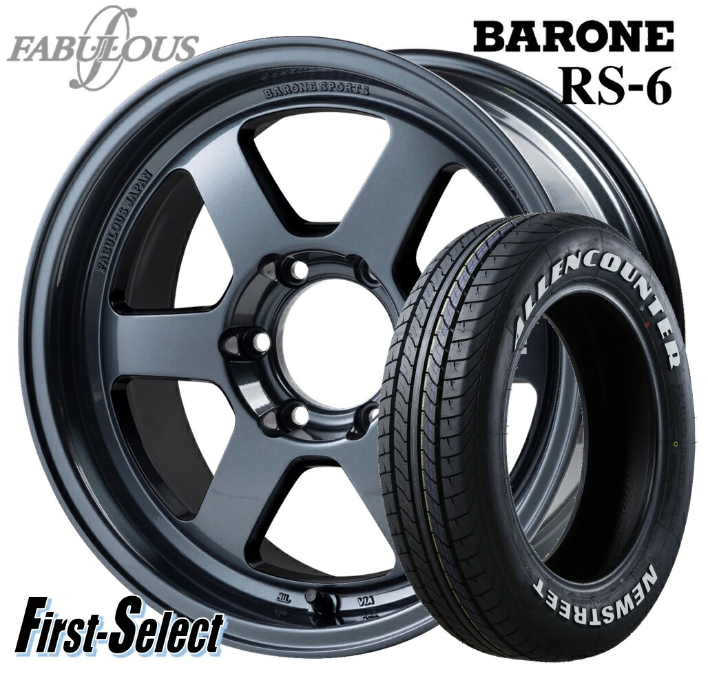 寿さん専用200系ハイエース　ファブレス　　BARONE　MC-9　18インチ 寿さん専用200系ハイエース ファブレス BARONE MC-9 18インチ