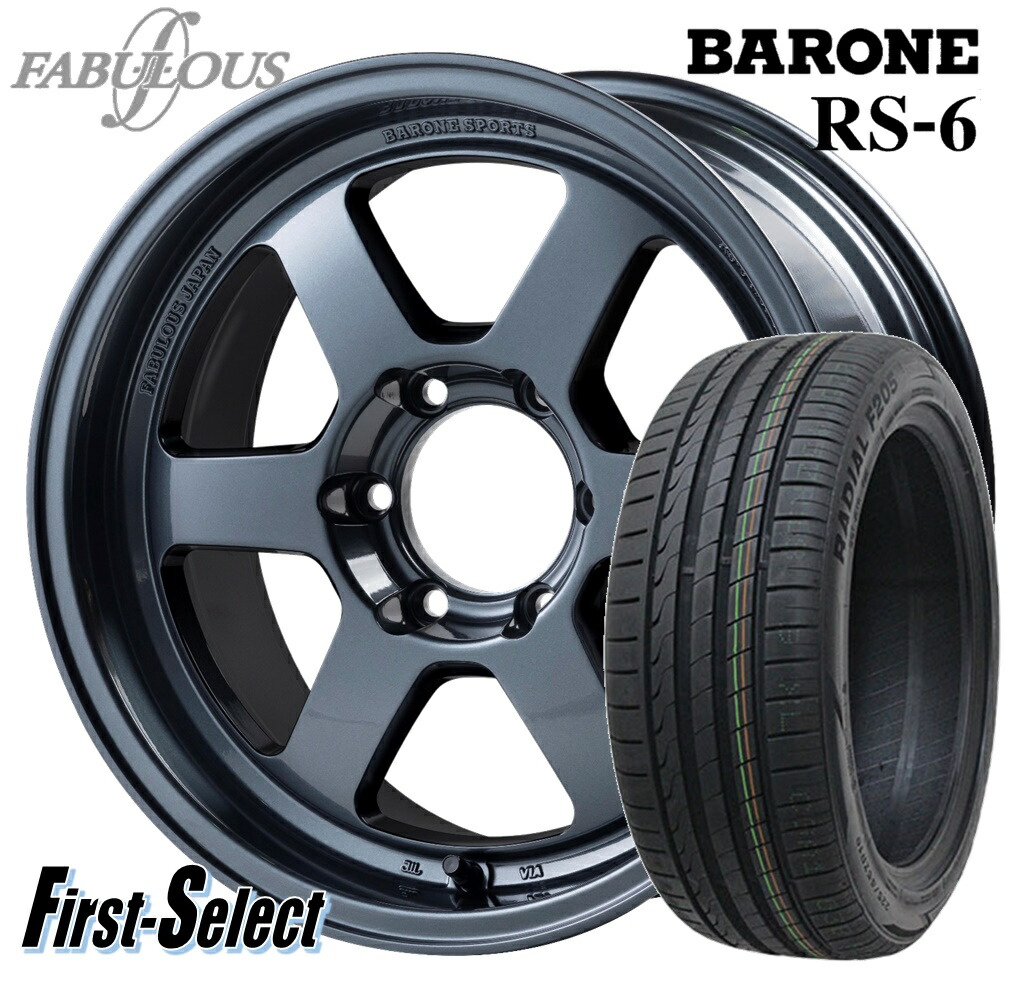 ファブレス　RS-6 20インチ　9j +25 6H 139.6 ハイエース imgrc0099852055.jpg