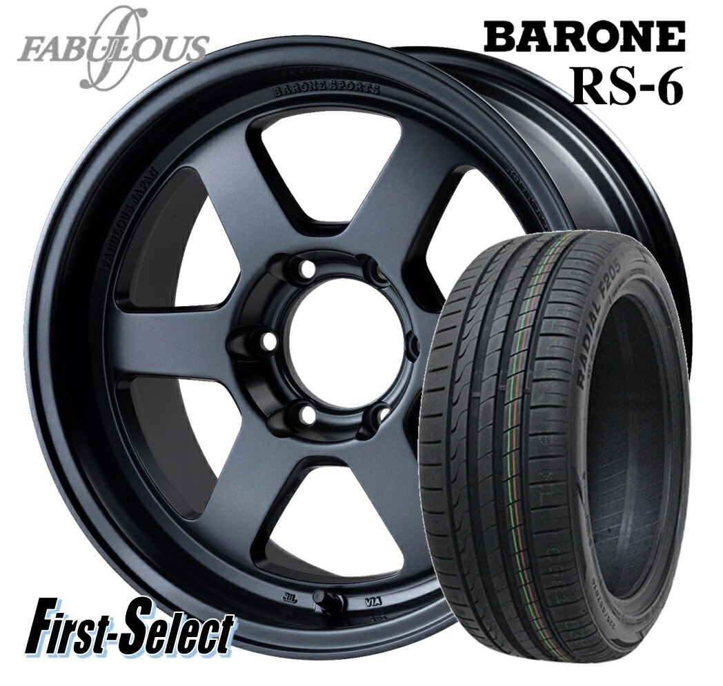 雅さん専用‼️ハイエース用 ファブレス RS6 楽天市場】【在庫あり】ファブレス BARONE ホイール RS-6 AWP6H