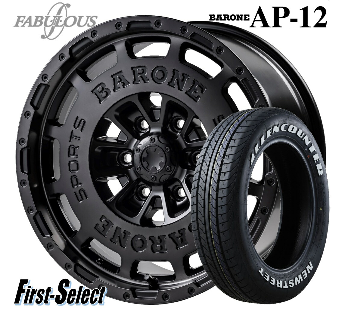 楽天市場】200系 ハイエース オーバーフェンダーサイズ 18インチ 9J+25