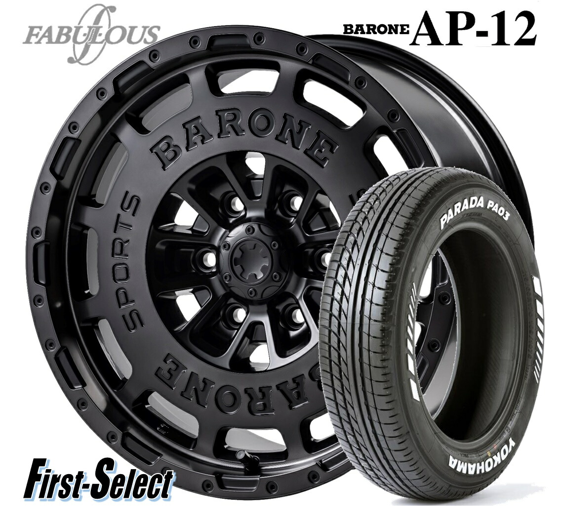 カスタムサイズ 要オーバーフェンダー 200系 ハイエース・レジアスエース FABULOUS BARONE AP-12 WIDE （ファブレス ヴァローネ エーピートゥエルブ ワイド ） 18inch 9.0J +25 6H139.7 深リム YOKOHAMA PARADA PA03