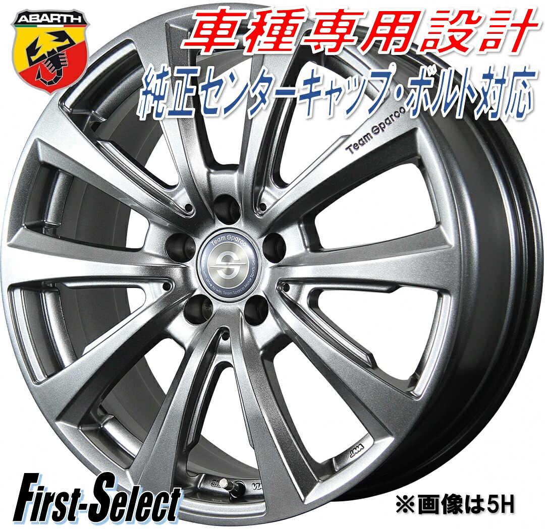 Team Sparco Valosa ver.2チームスパルコ・ヴァローザver.216inch 6.5J 4H98+35アバルト595 595C500 500C｜ファーストセレクト